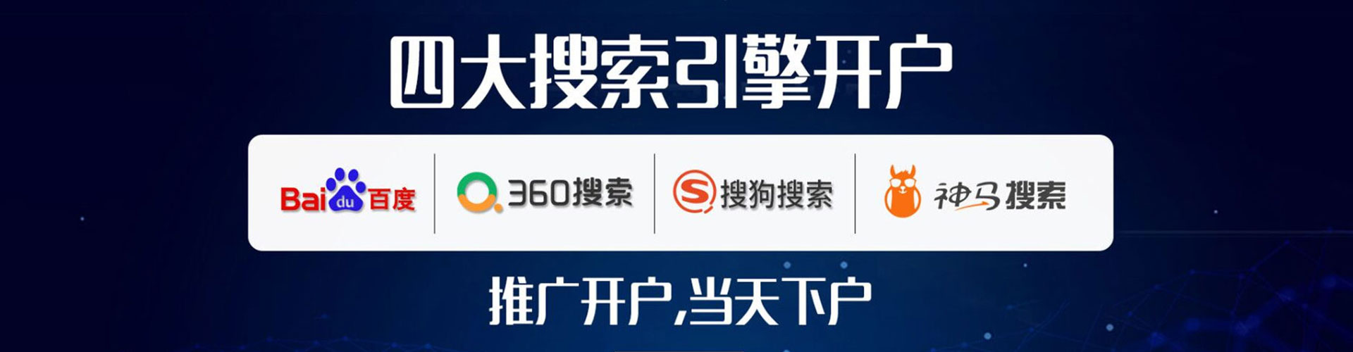 甘南百度运营推广