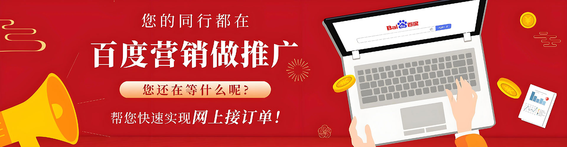 甘南sem专员