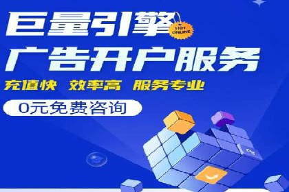百度推广在旅游行业的运用