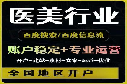 今日头条信息流广告如何助力内容创业——一则成功案例分析