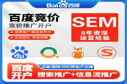 百度竞价推广运营中的关键词策略：如何选择？