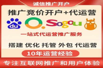 百度推广公司：从零到一的广告投放全流程