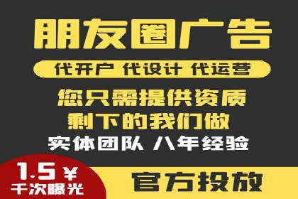 百度推广代运营公司服务详解：全方位的广告策略